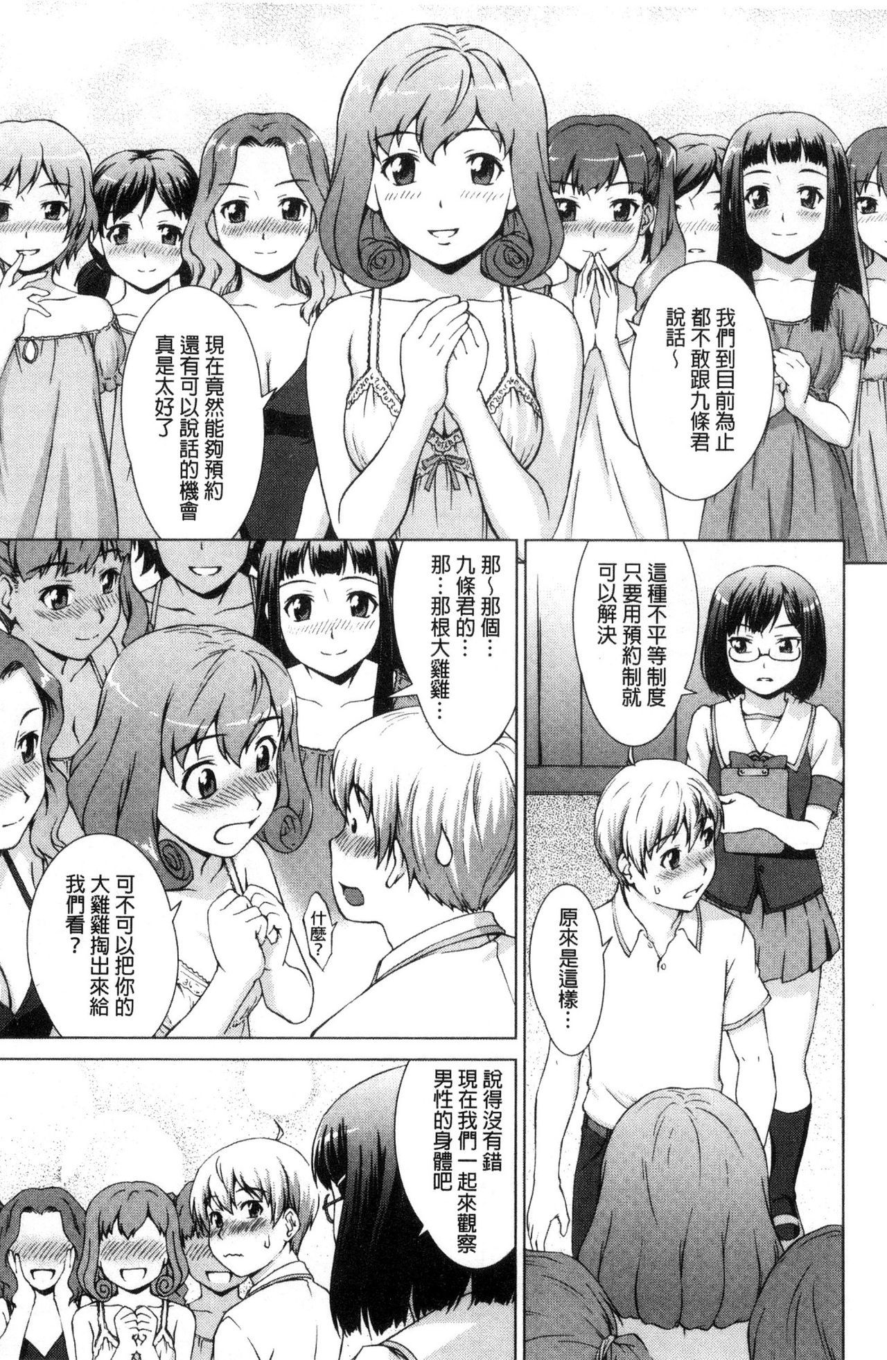 ぼくじょうしこうににゅうがく島下