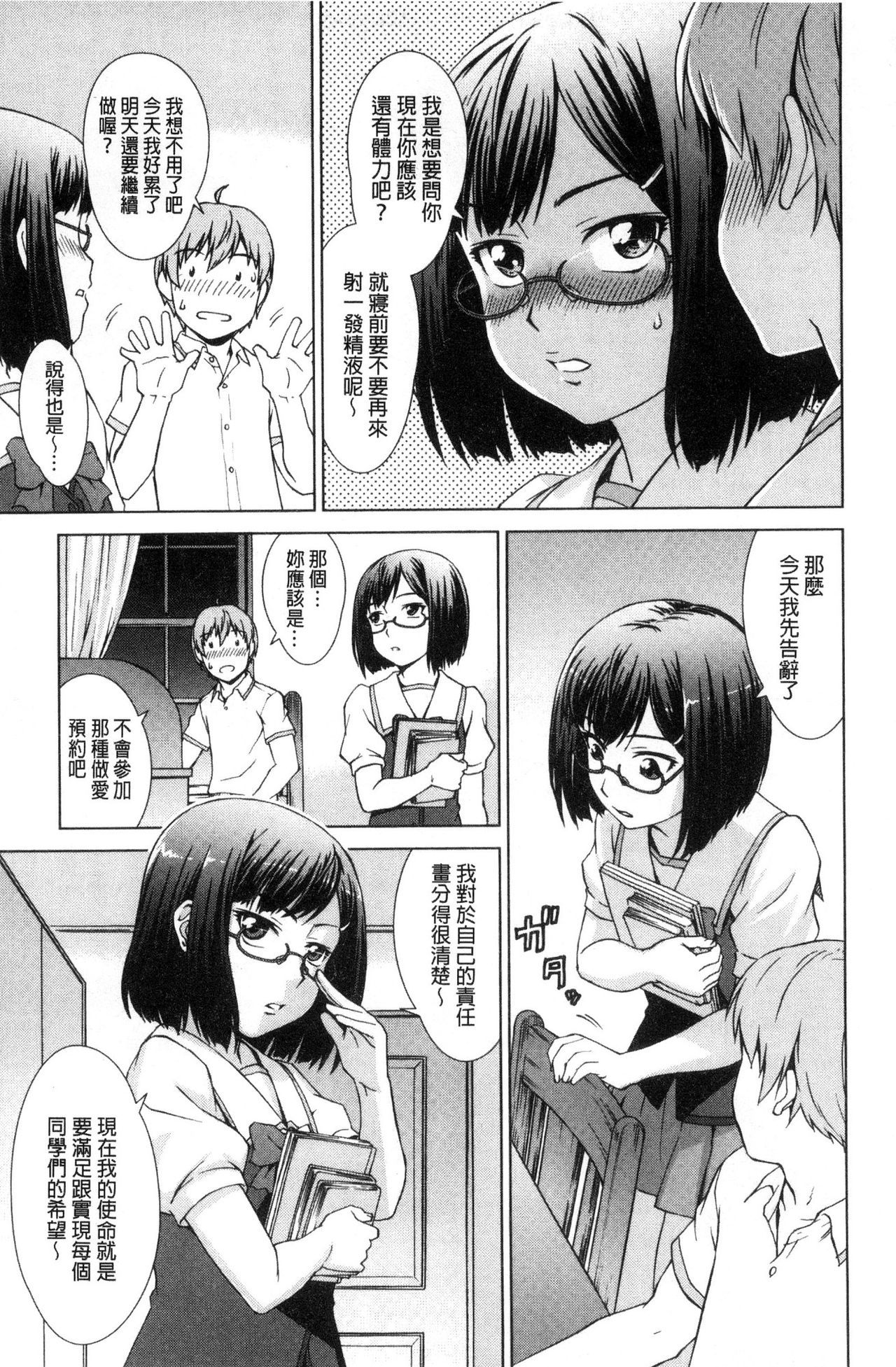 ぼくじょうしこうににゅうがく島下