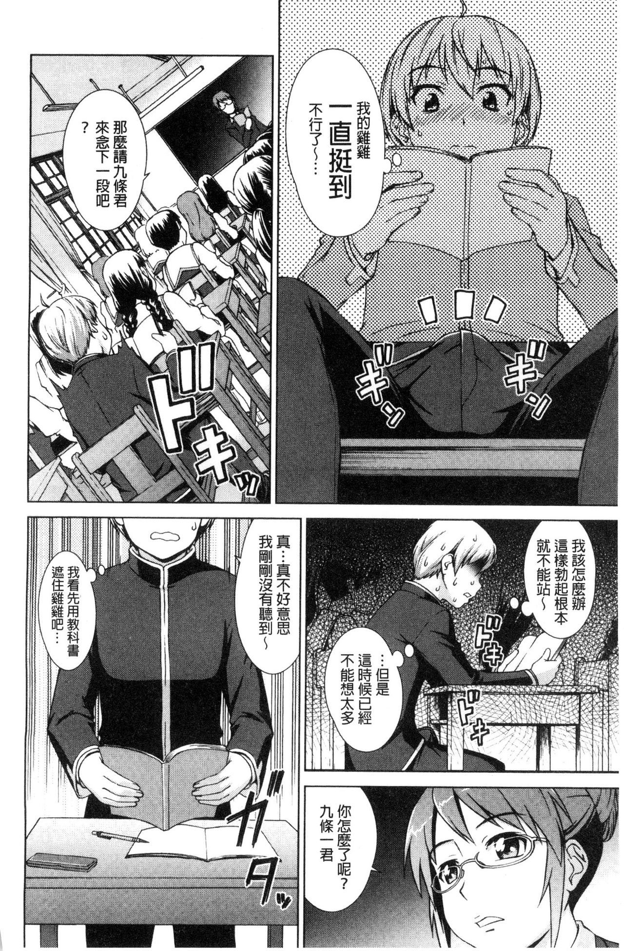 ぼくじょうしこうににゅうがく島下