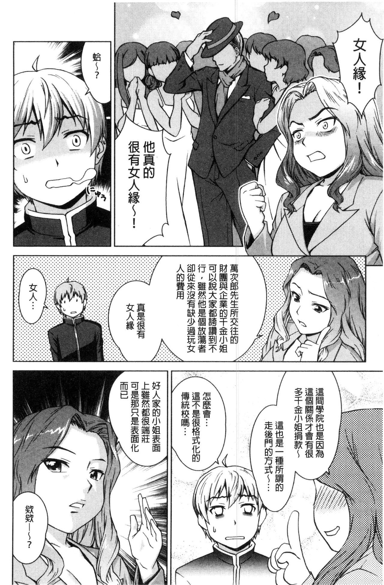 ぼくじょうしこうににゅうがく島下