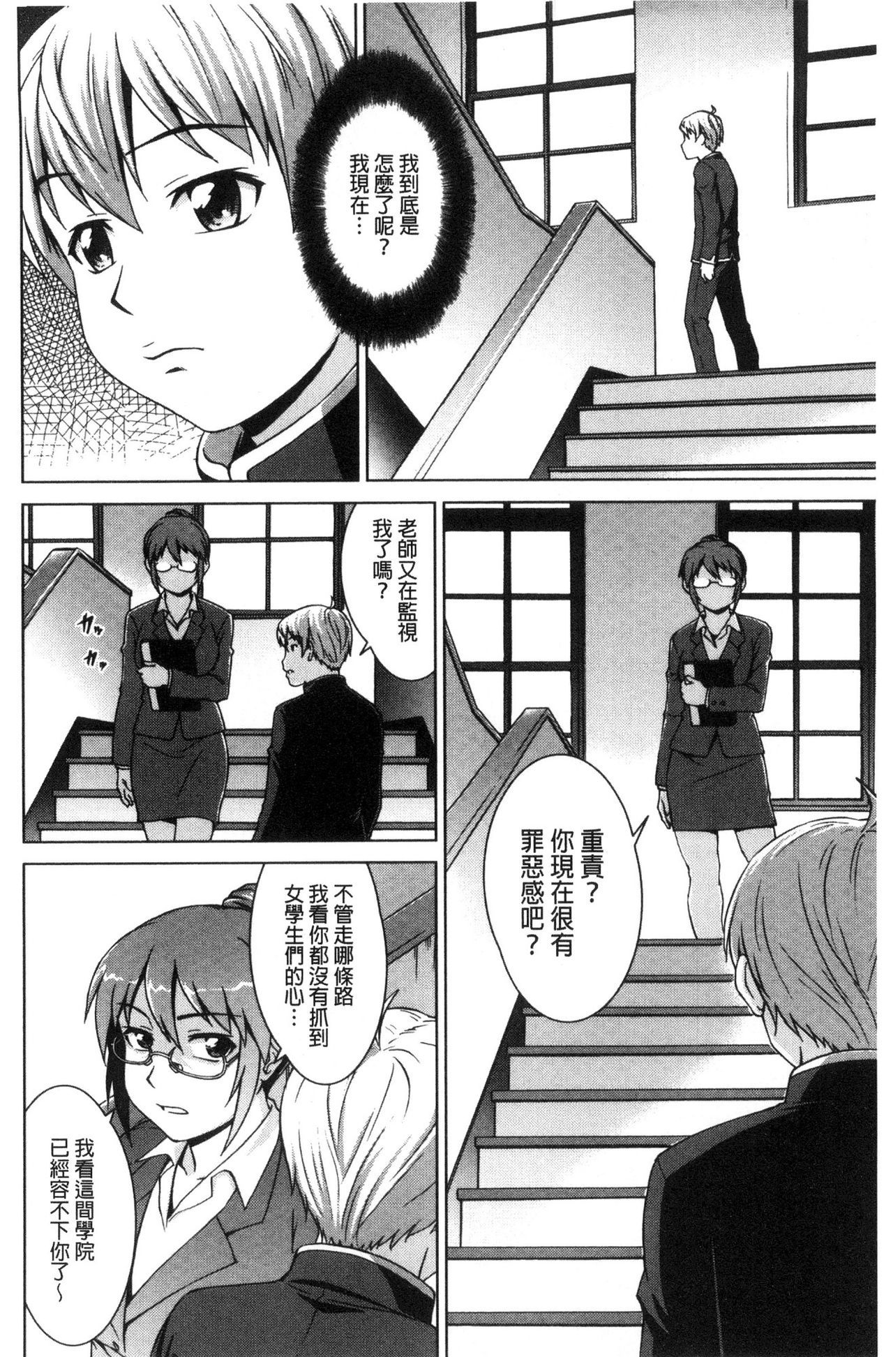 ぼくじょうしこうににゅうがく島下