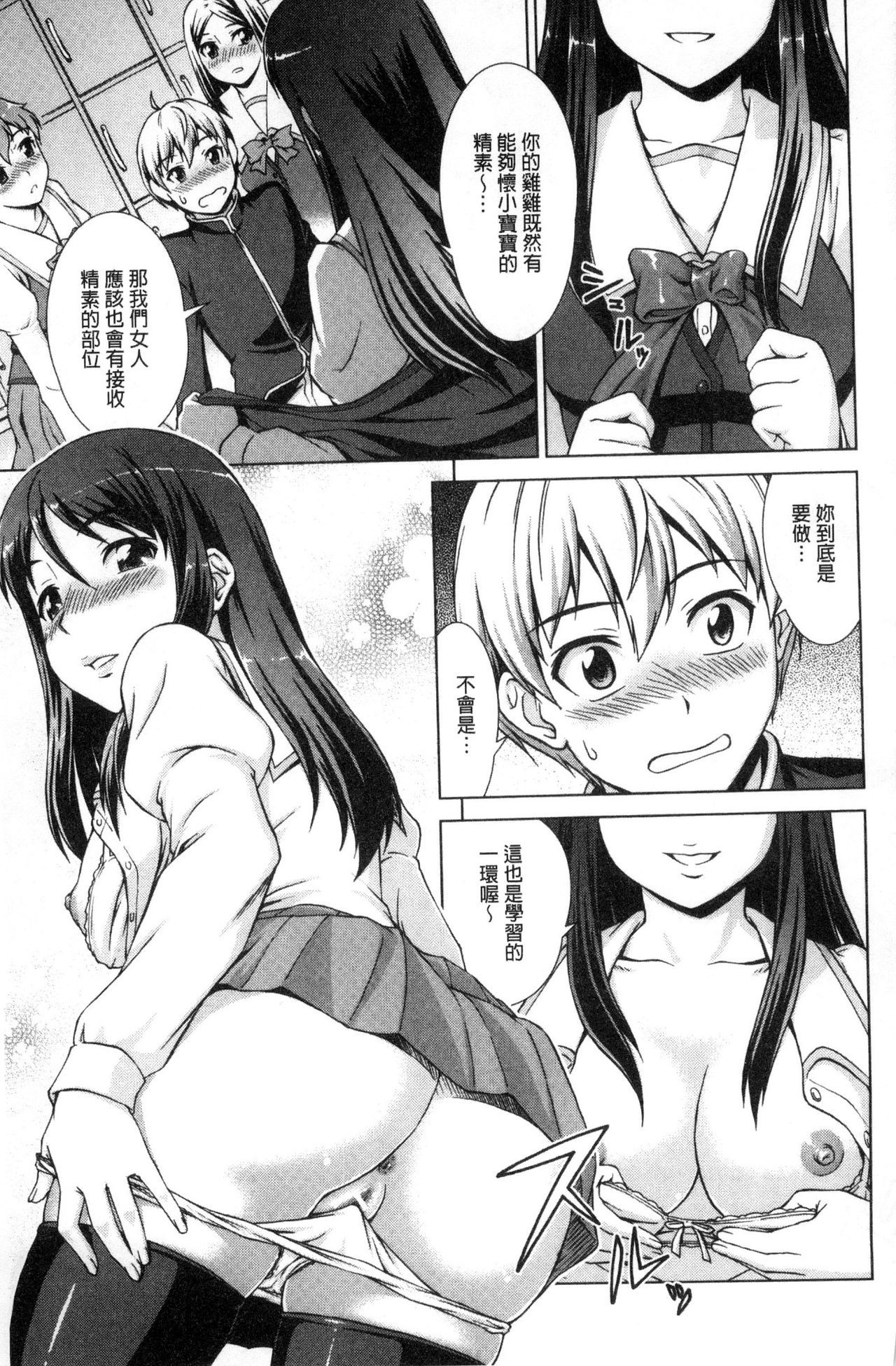ぼくじょうしこうににゅうがく島下