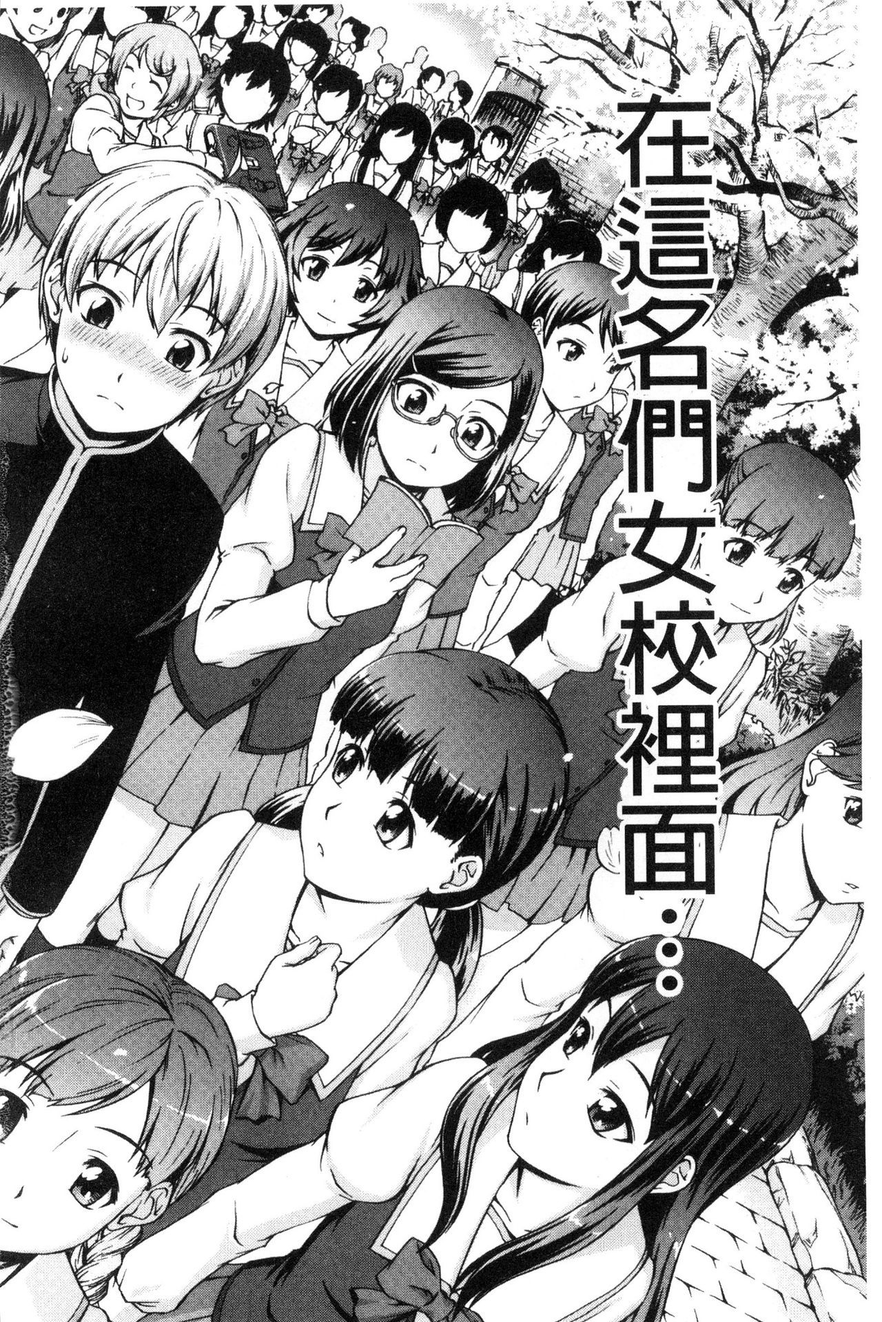 ぼくじょうしこうににゅうがく島下