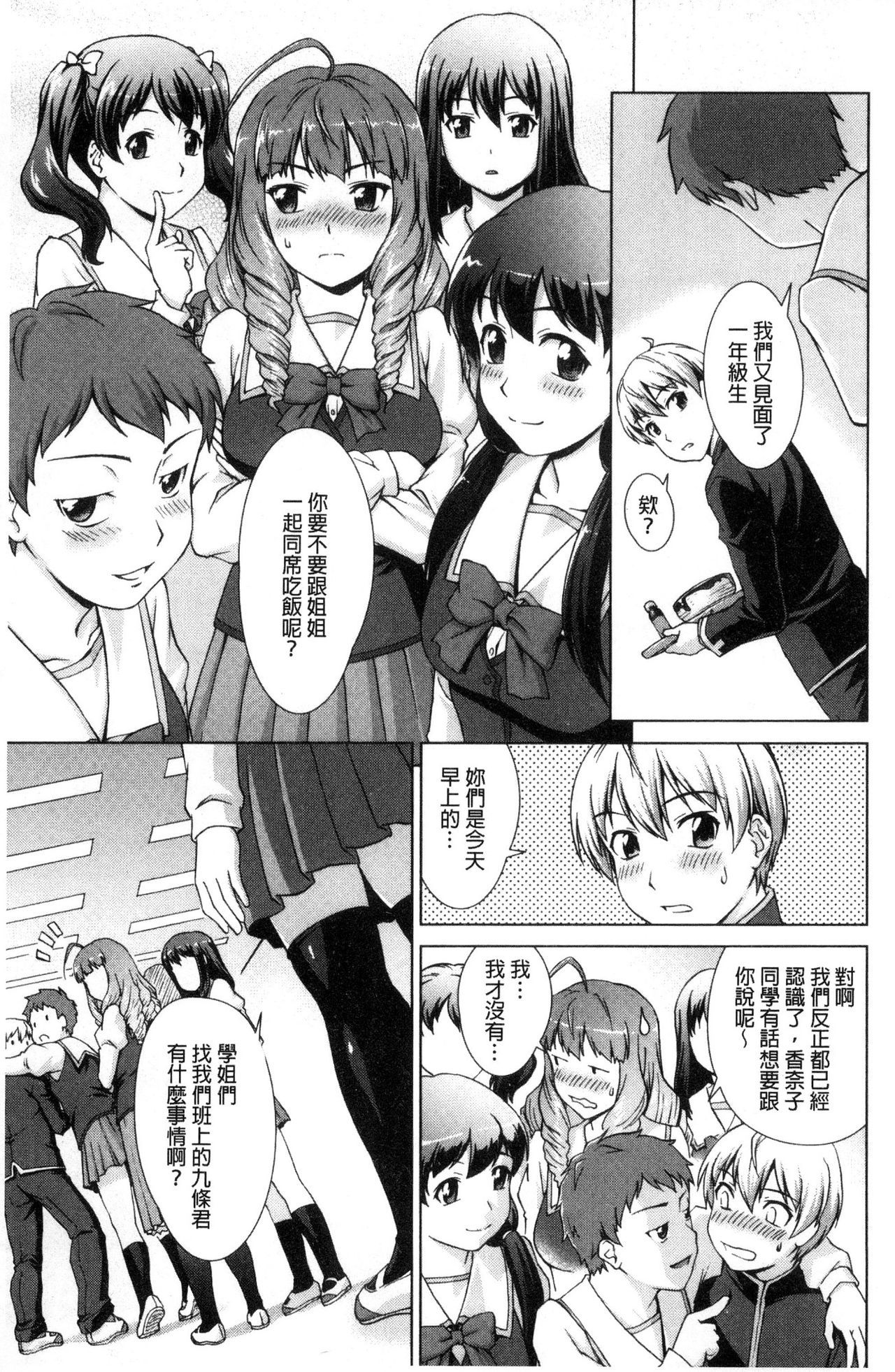 ぼくじょうしこうににゅうがく島下