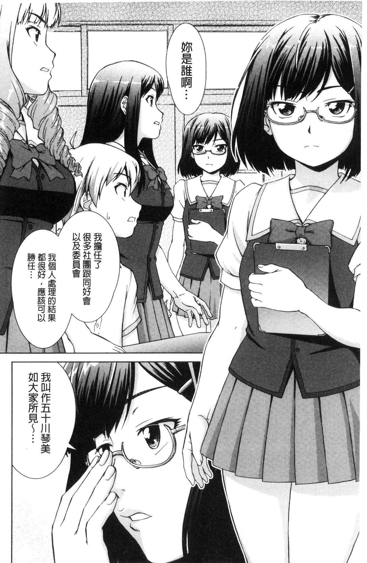 ぼくじょうしこうににゅうがく島下