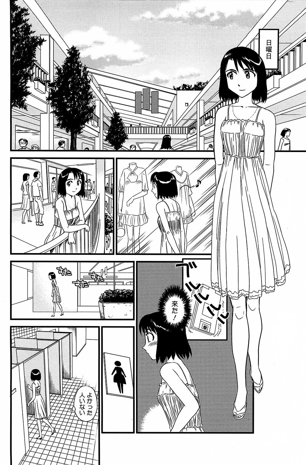 雲の道