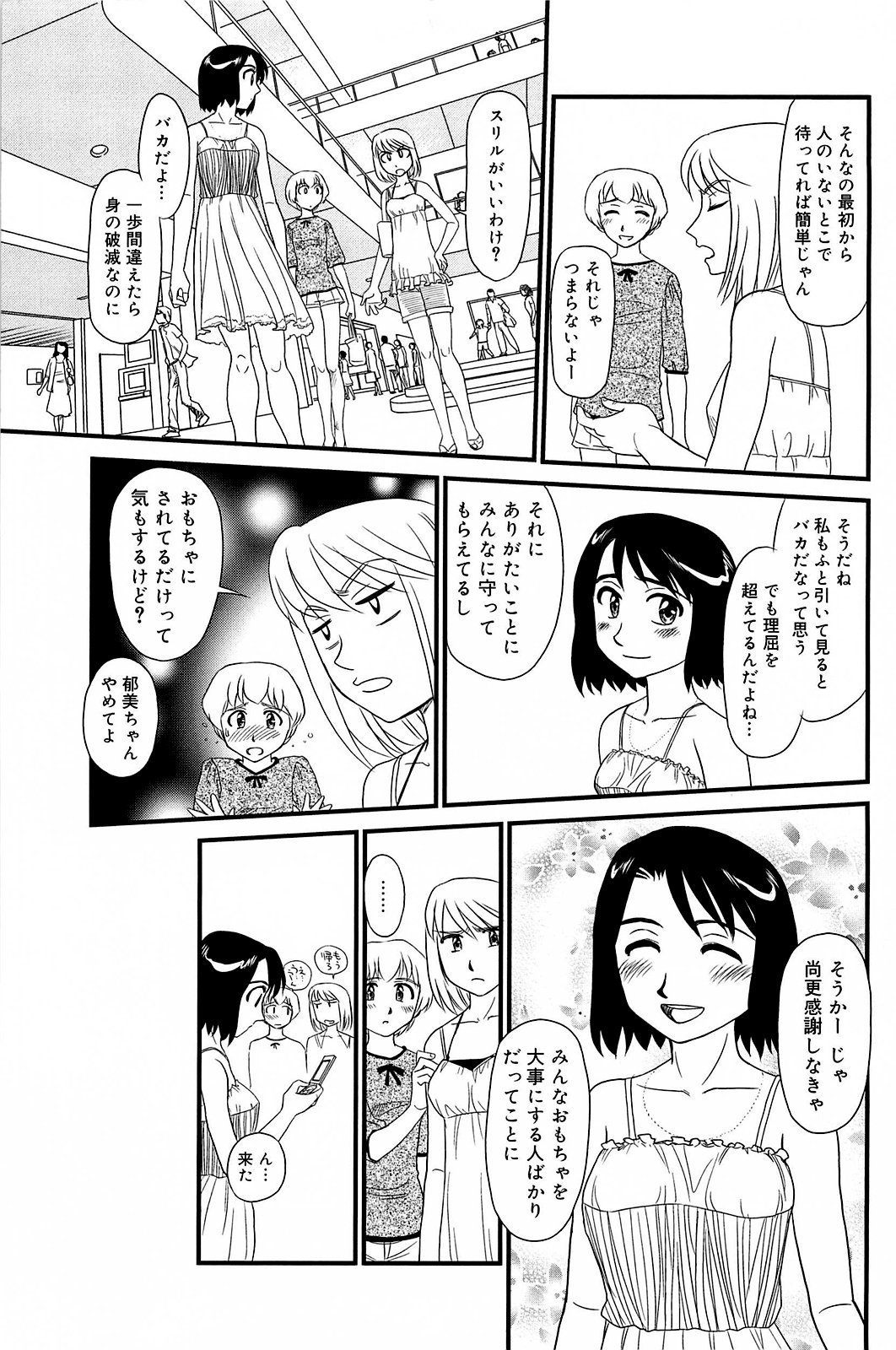雲の道