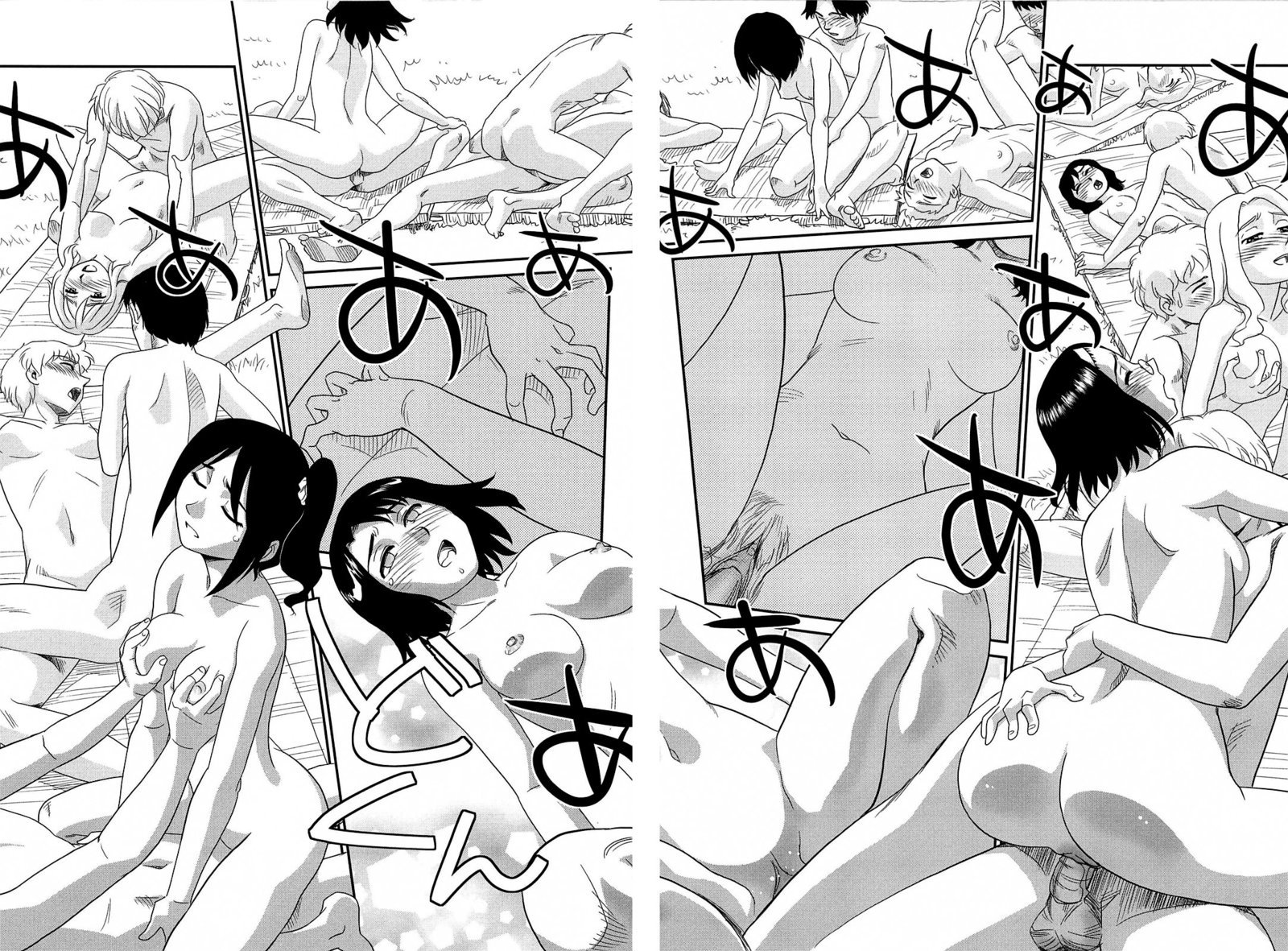 雲の道