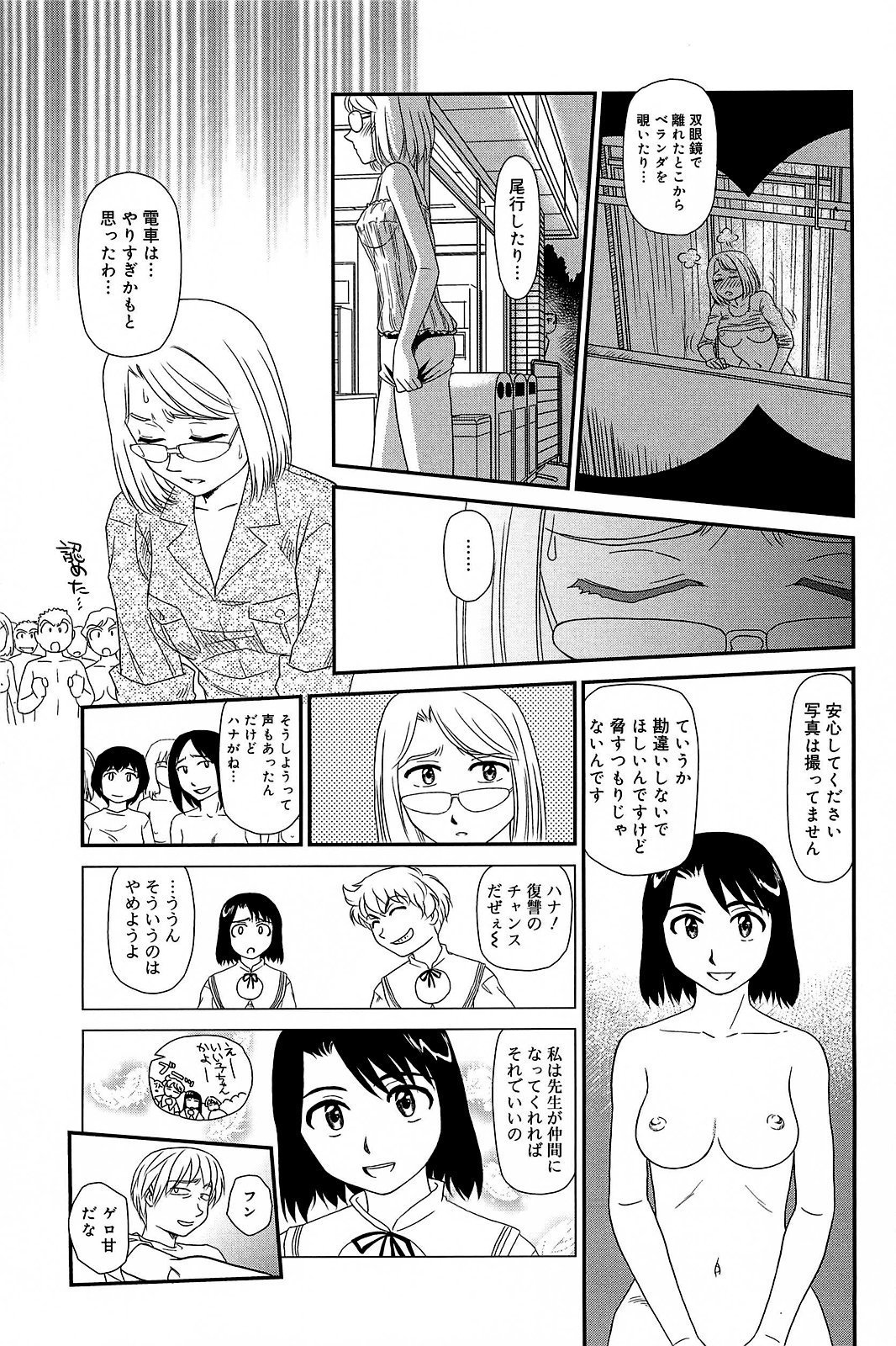 雲の道