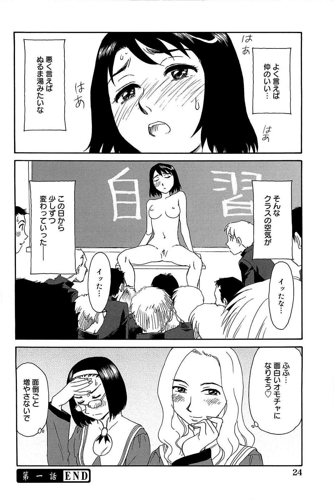 雲の道