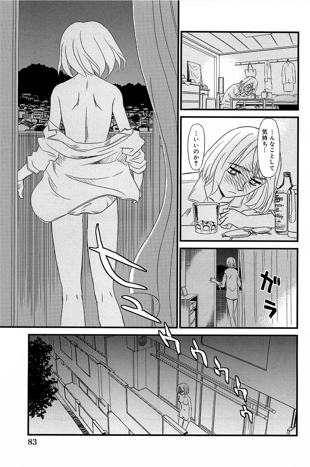 雲の道