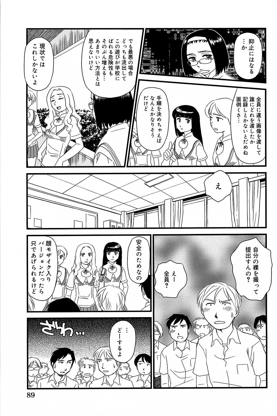雲の道
