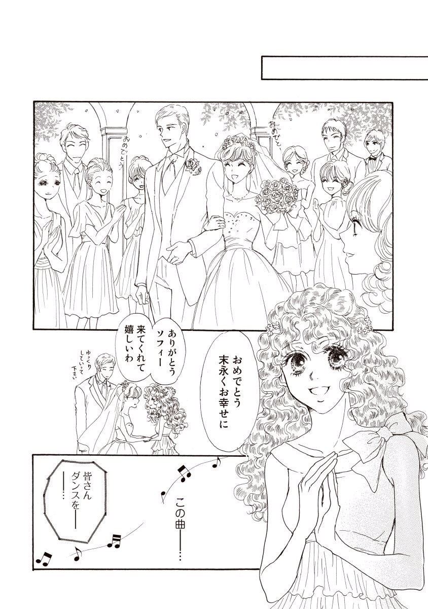 にじいろのゆうわく