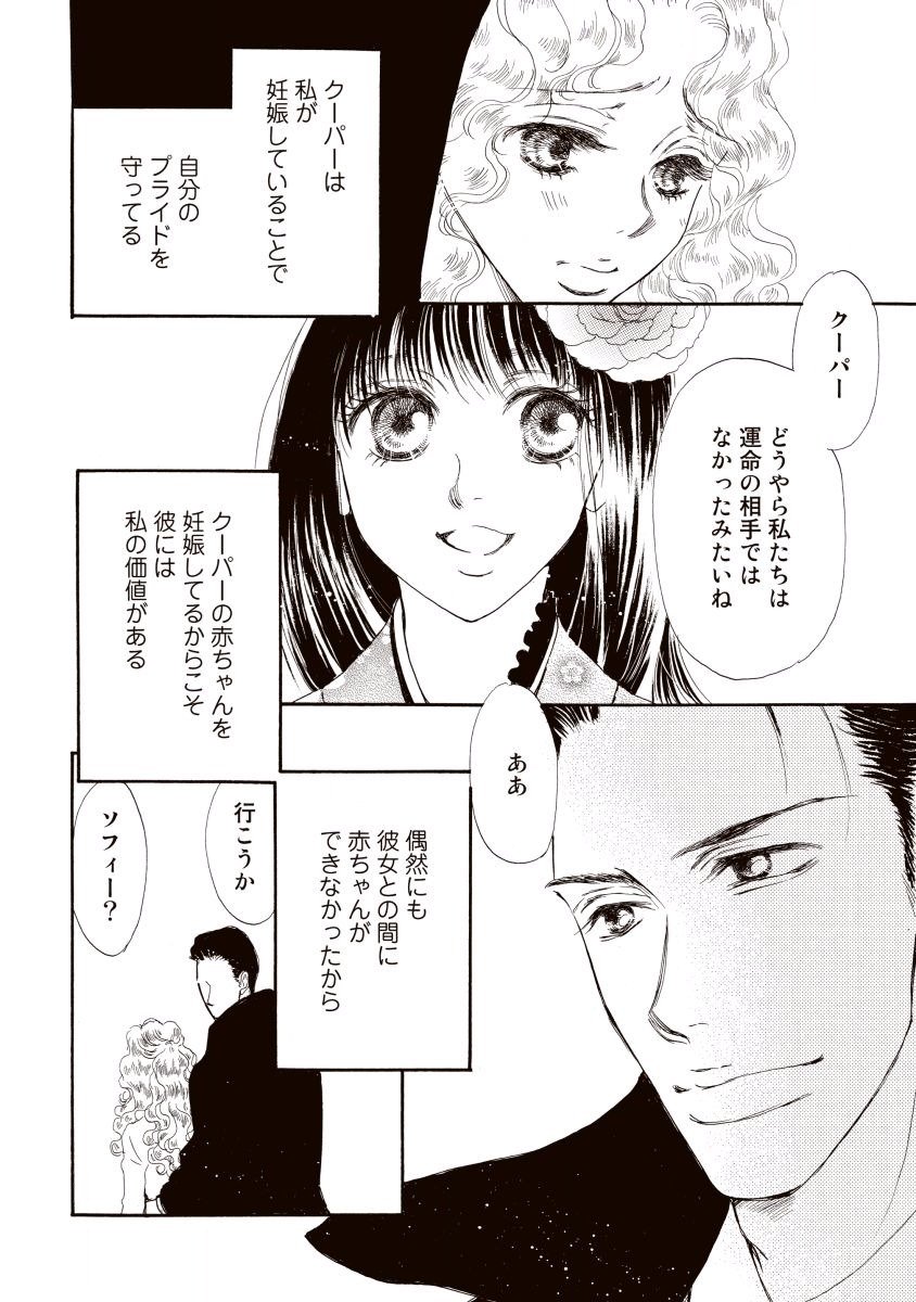 にじいろのゆうわく