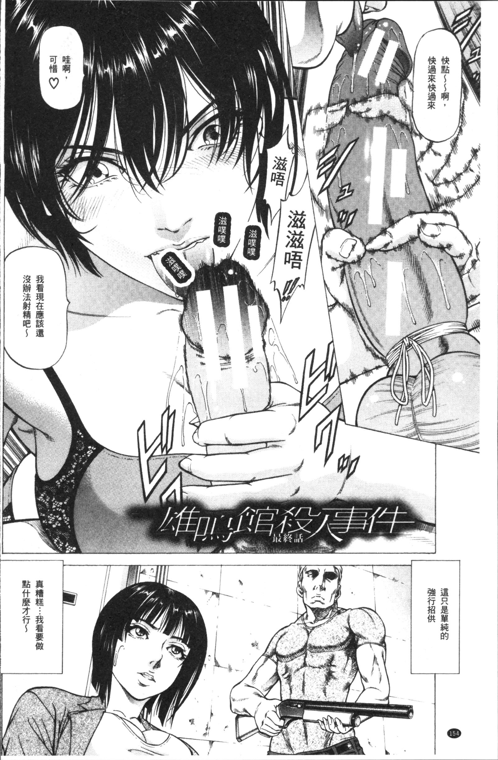 作生女子