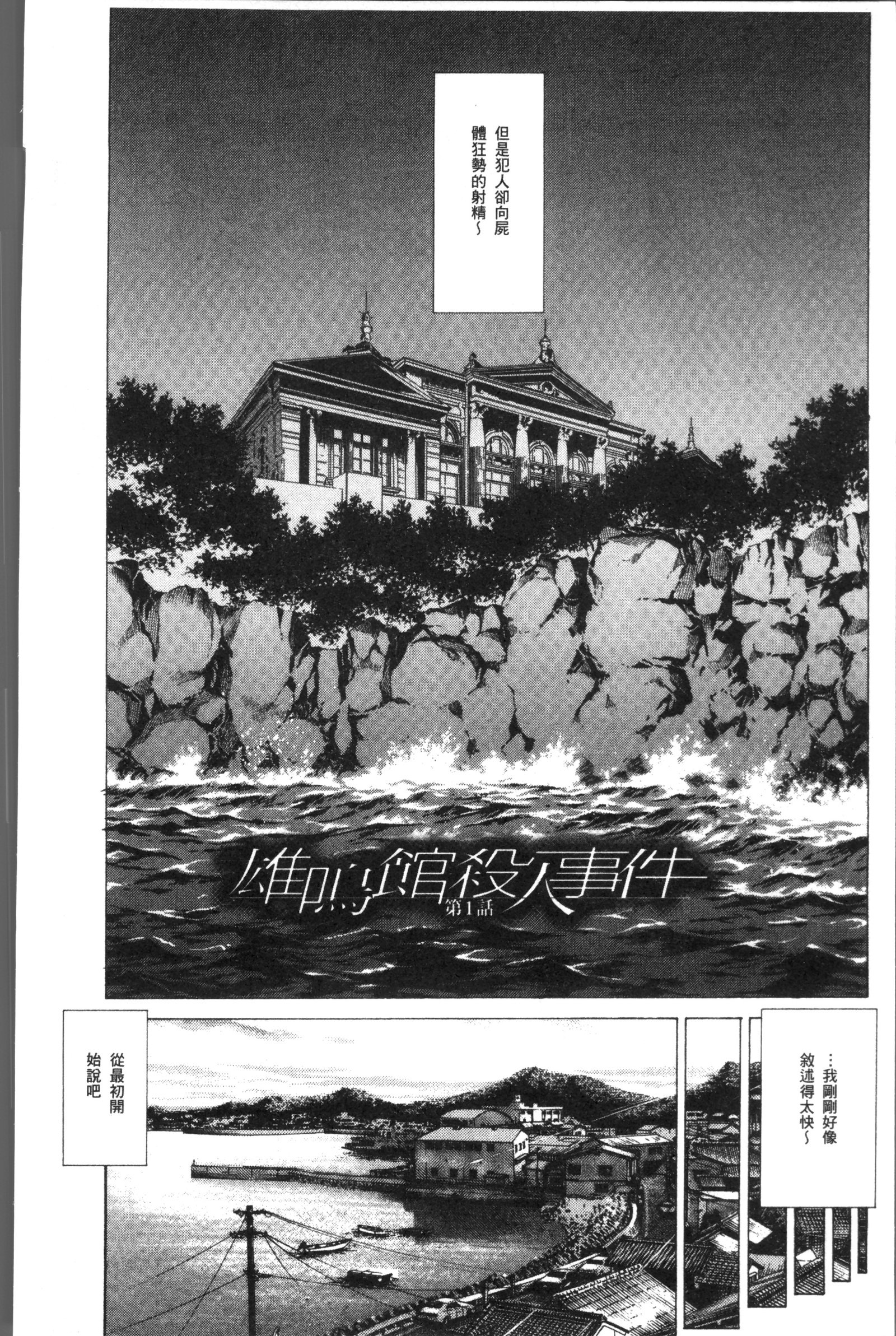 作生女子