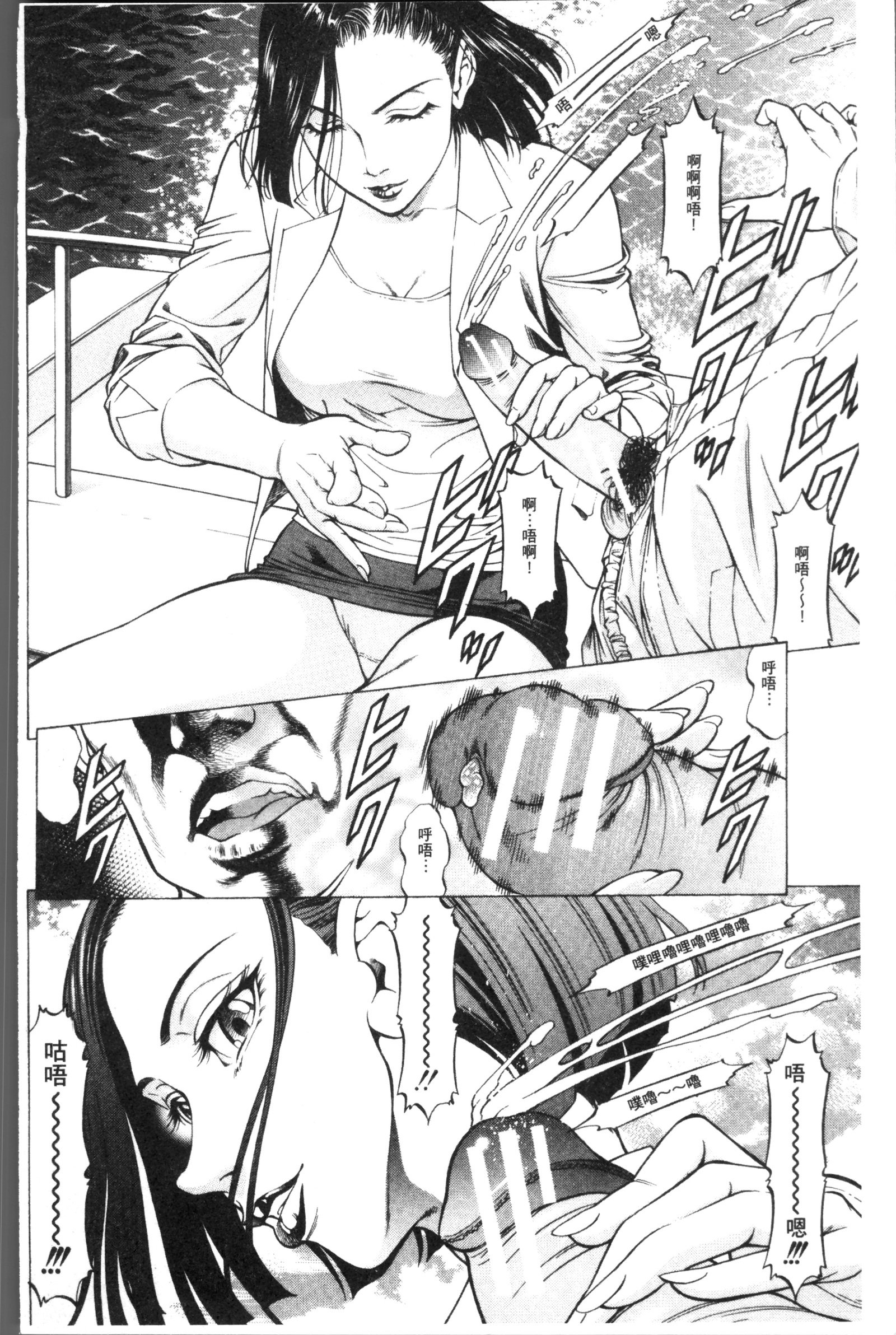 作生女子