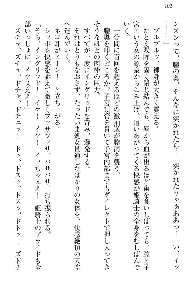 異世界猫あるき