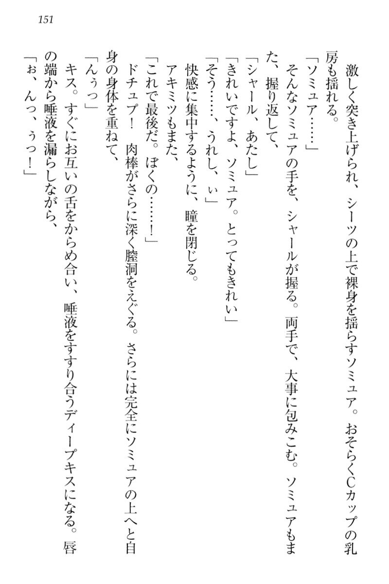 異世界猫あるき