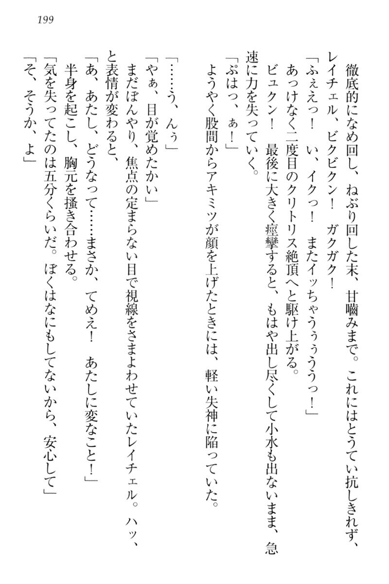 異世界猫あるき
