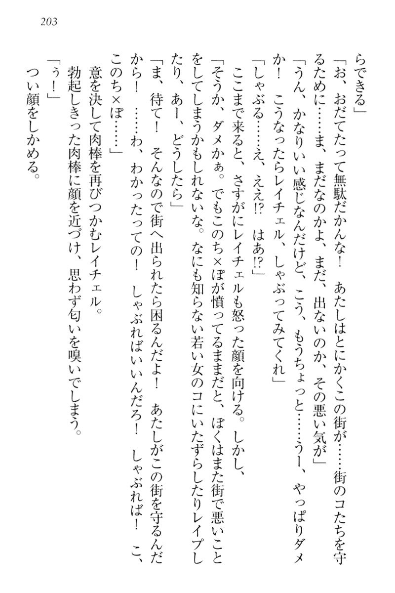 異世界猫あるき