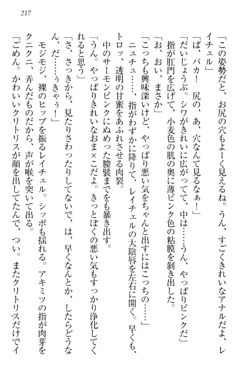 異世界猫あるき