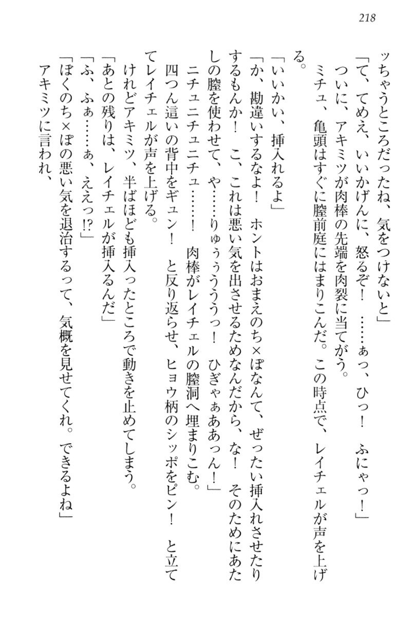 異世界猫あるき