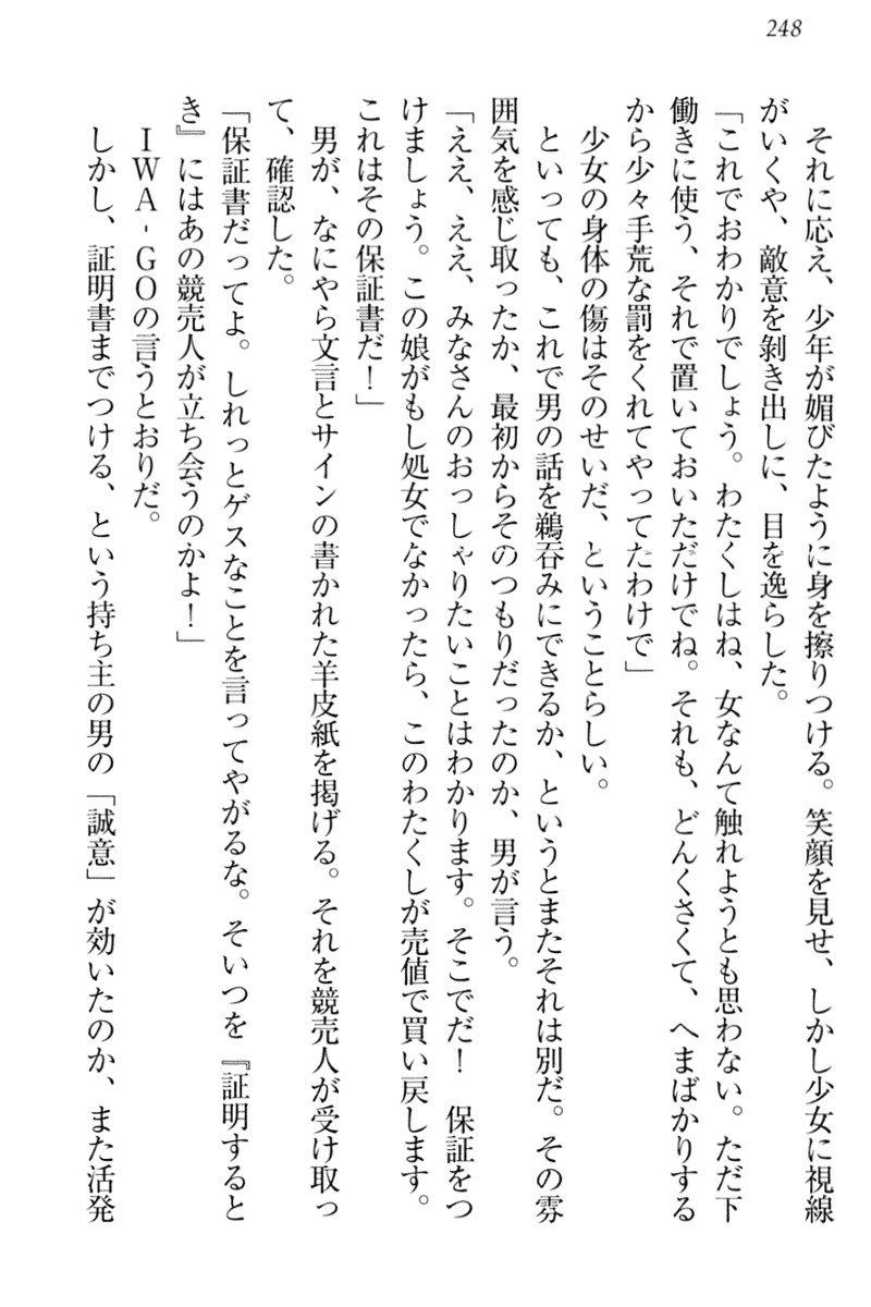 異世界猫あるき