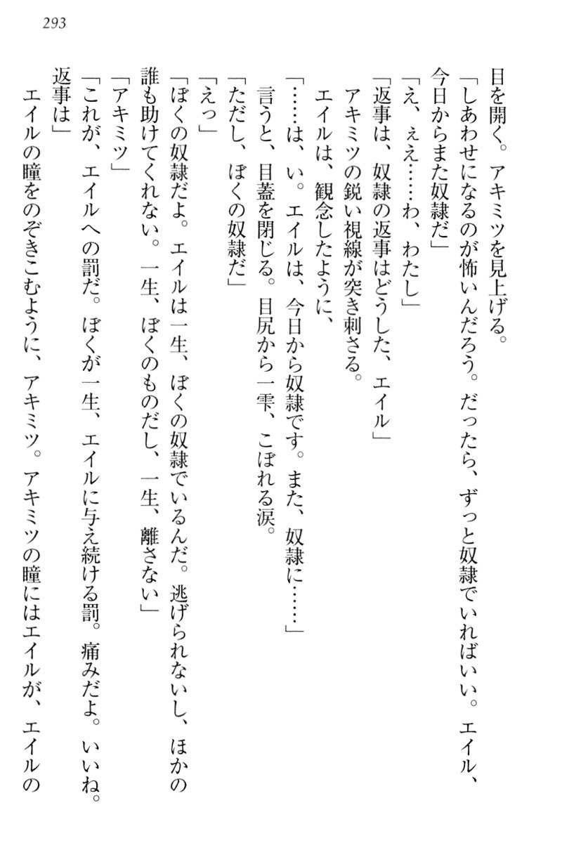 異世界猫あるき