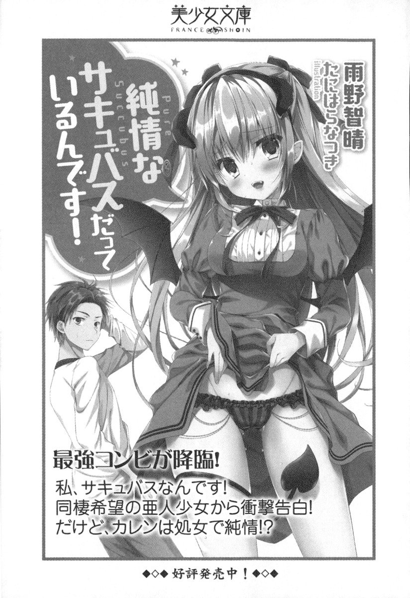異世界猫あるき