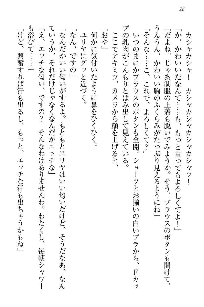 異世界猫あるき