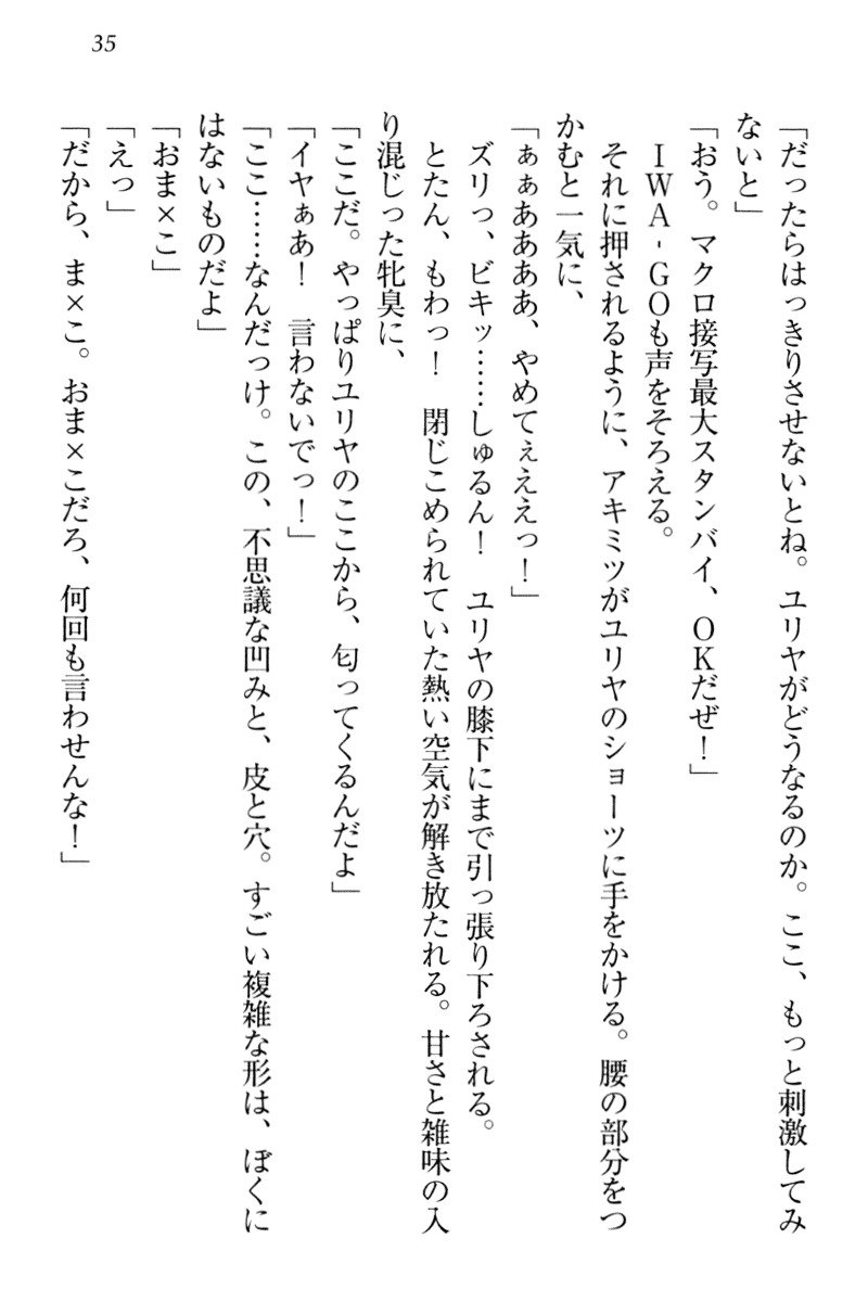 異世界猫あるき