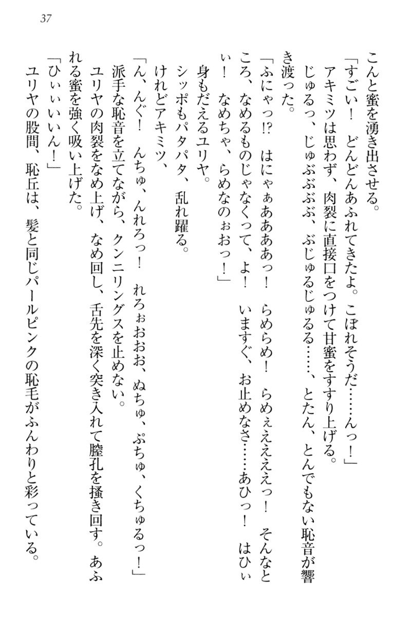 異世界猫あるき