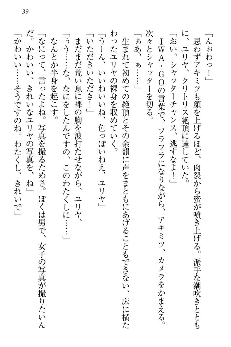 異世界猫あるき