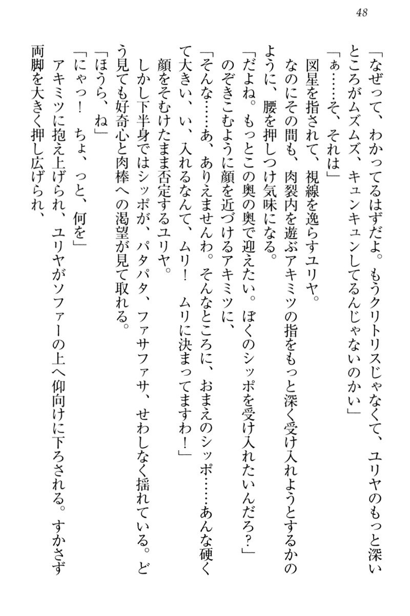 異世界猫あるき