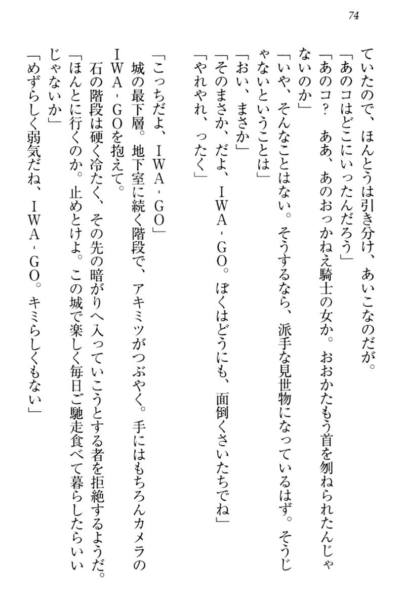 異世界猫あるき