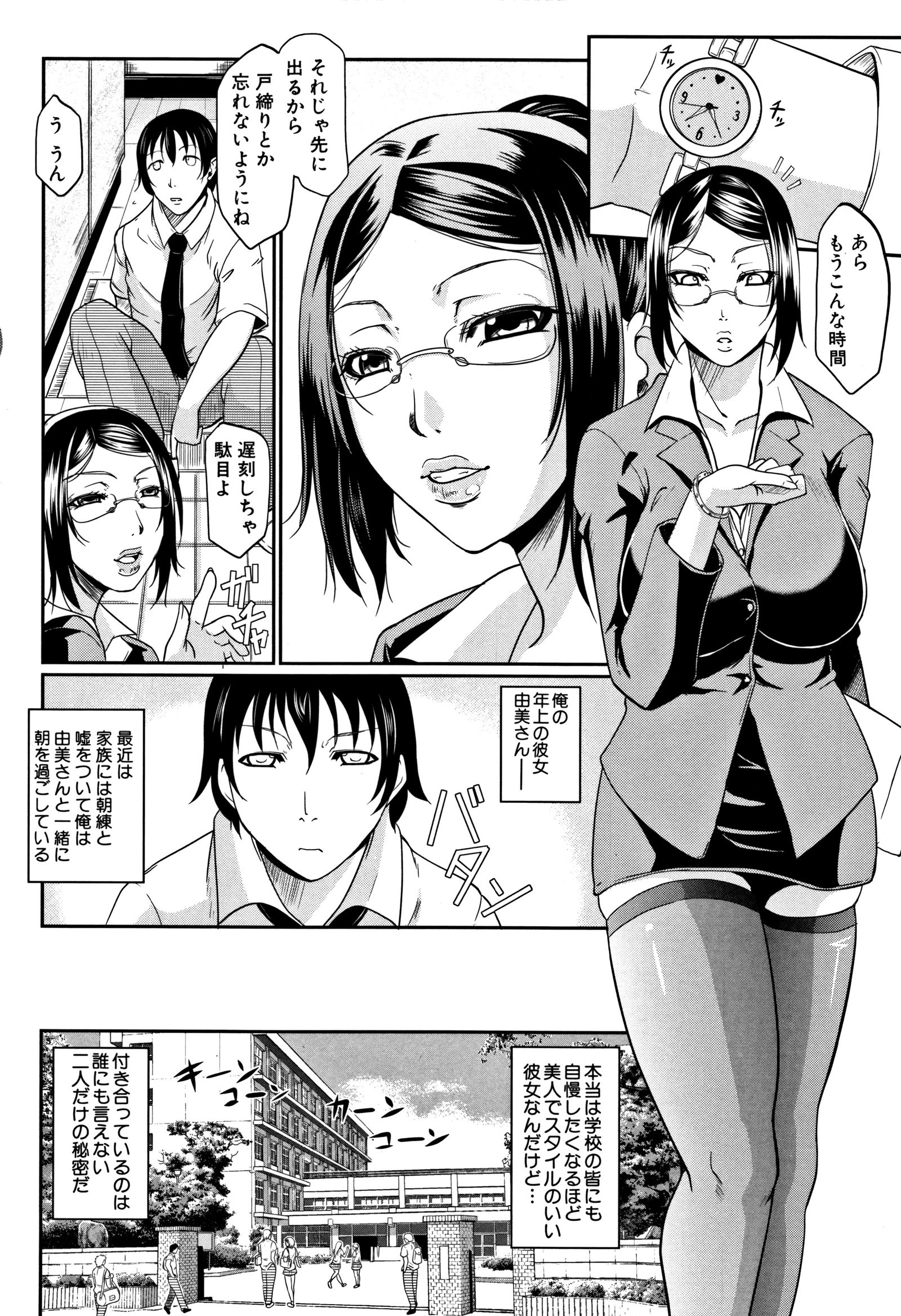 ワガママなたれちち