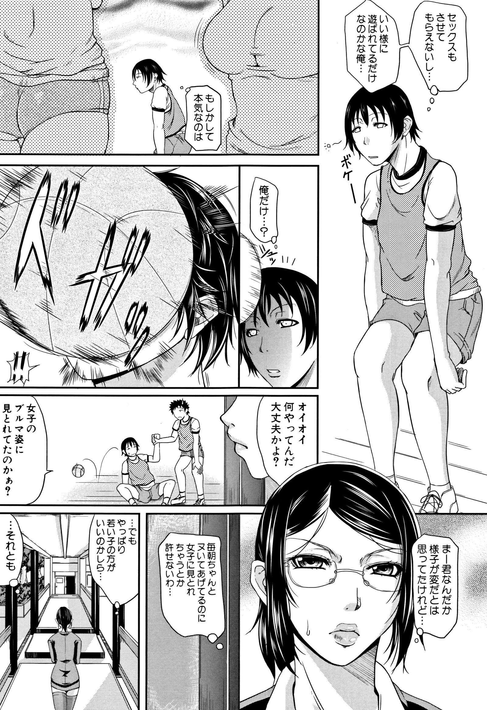 ワガママなたれちち