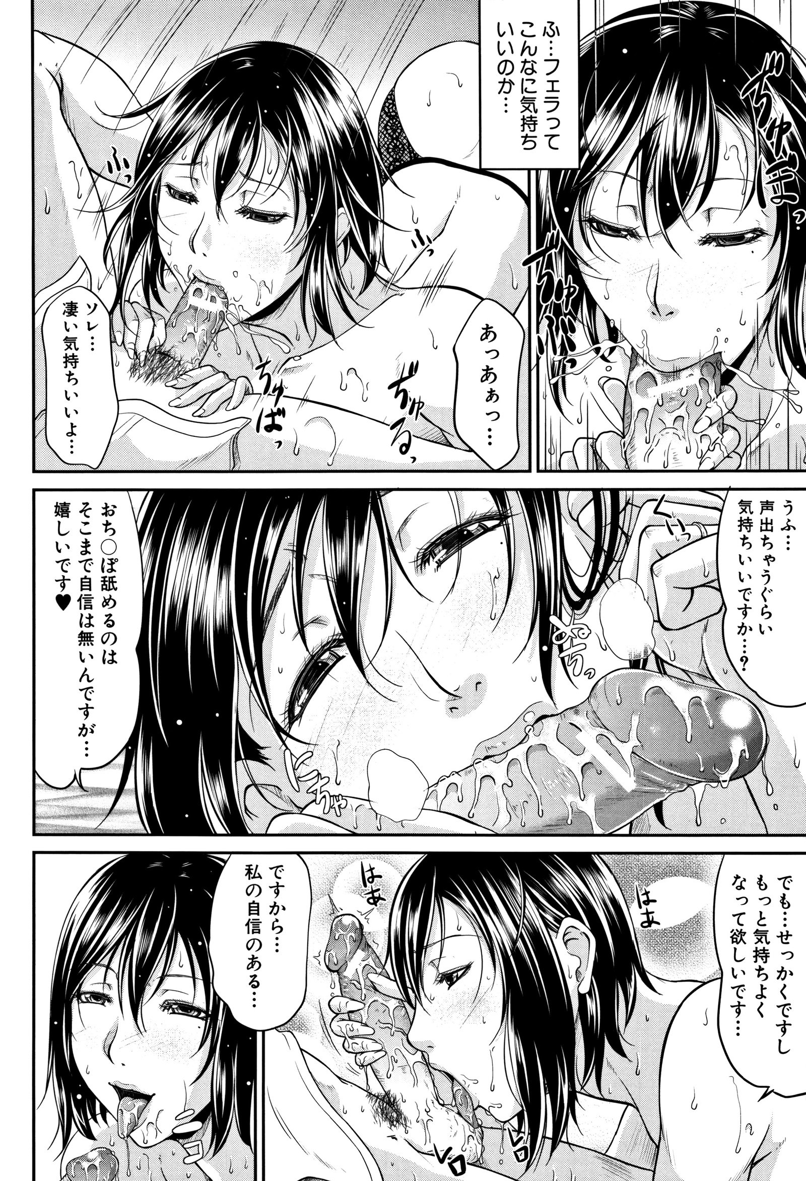 ワガママなたれちち