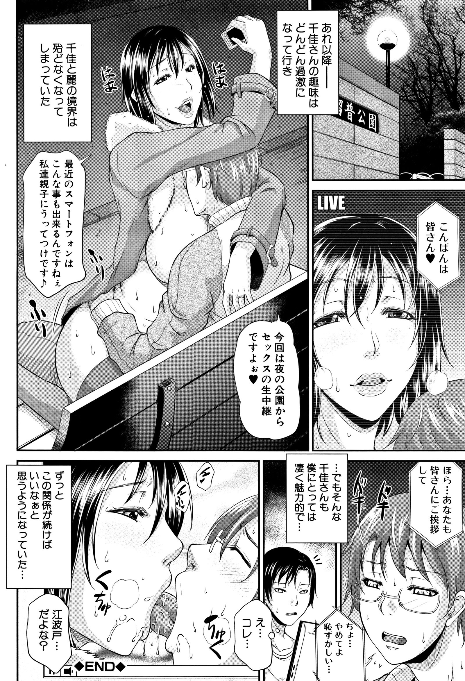 ワガママなたれちち