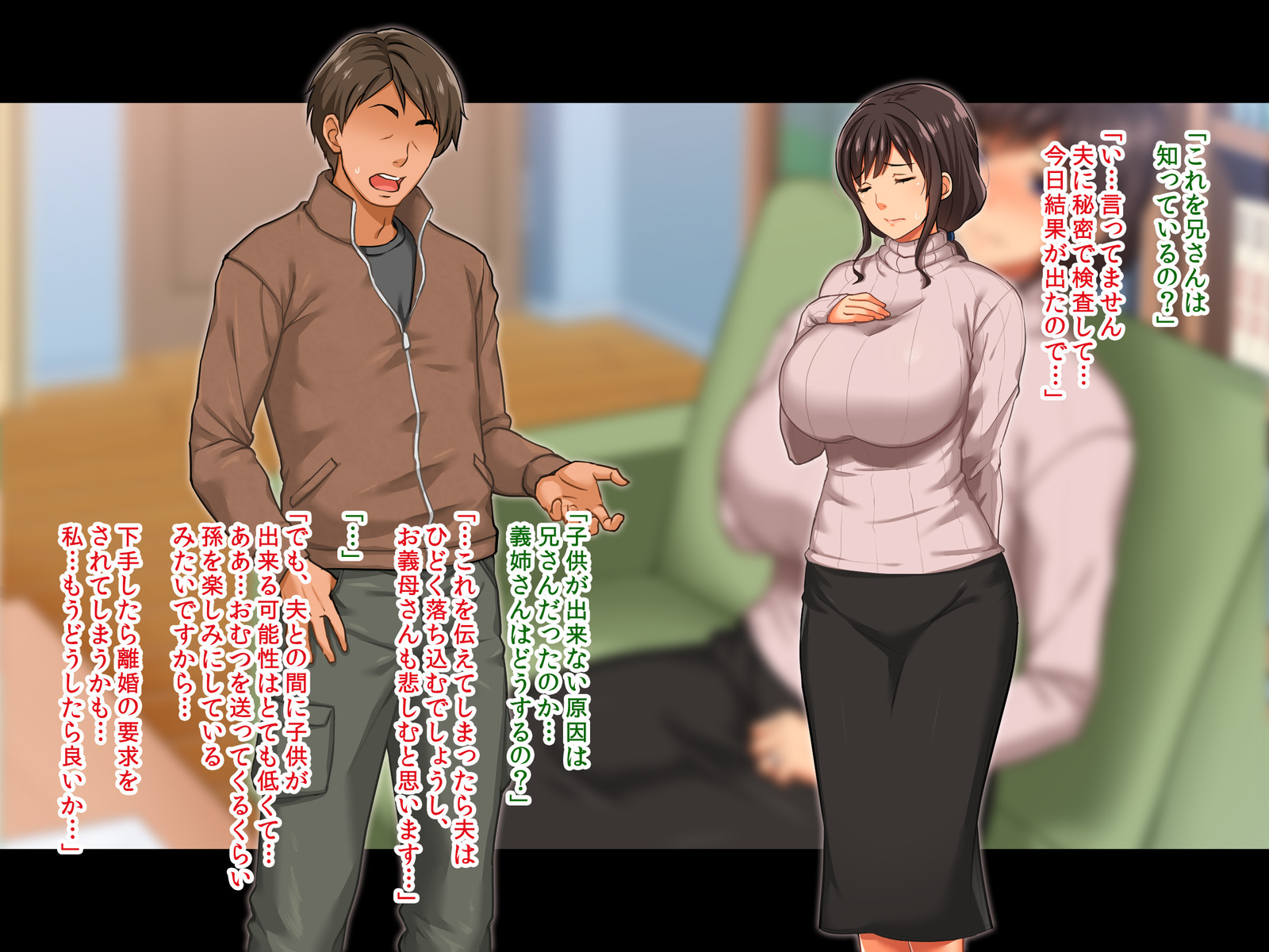 たくらんあによめ-わたしがぎていのこうはらんだりゅう-