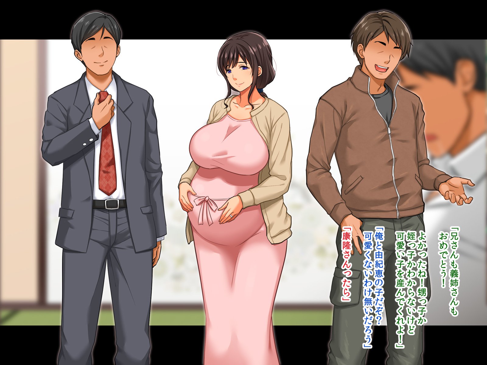 たくらんあによめ-わたしがぎていのこうはらんだりゅう-
