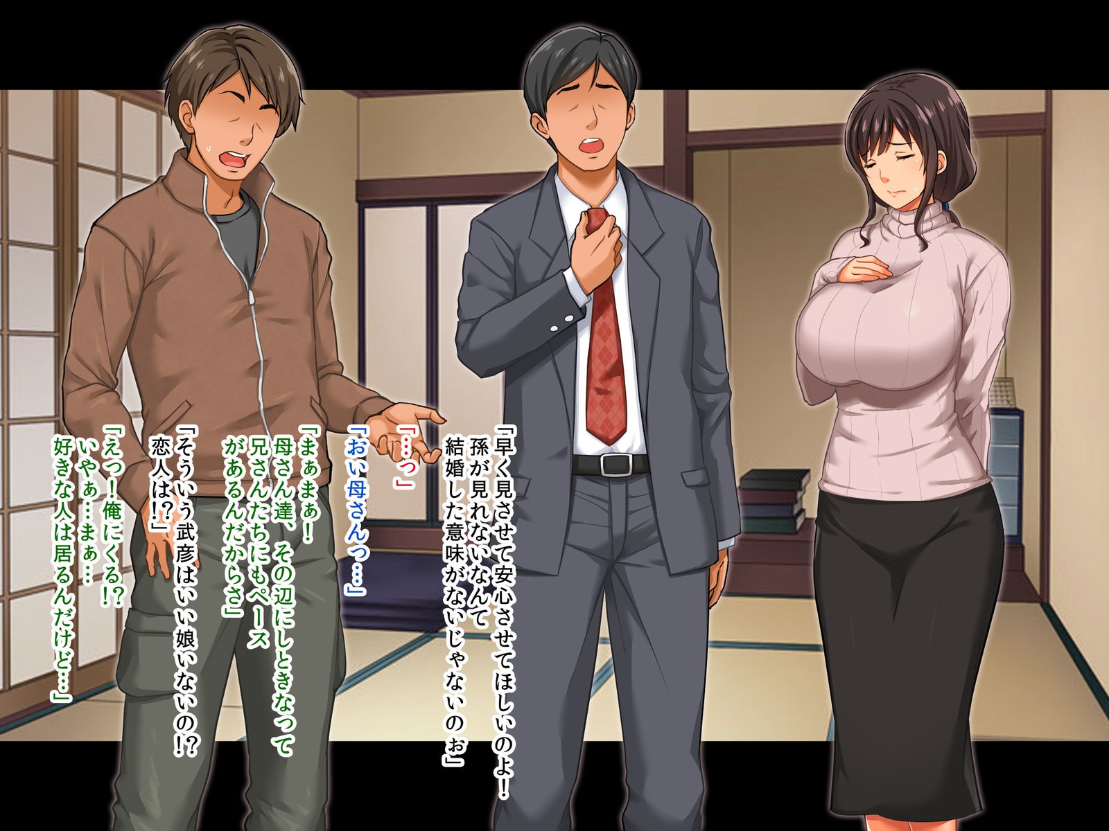 たくらんあによめ-わたしがぎていのこうはらんだりゅう-