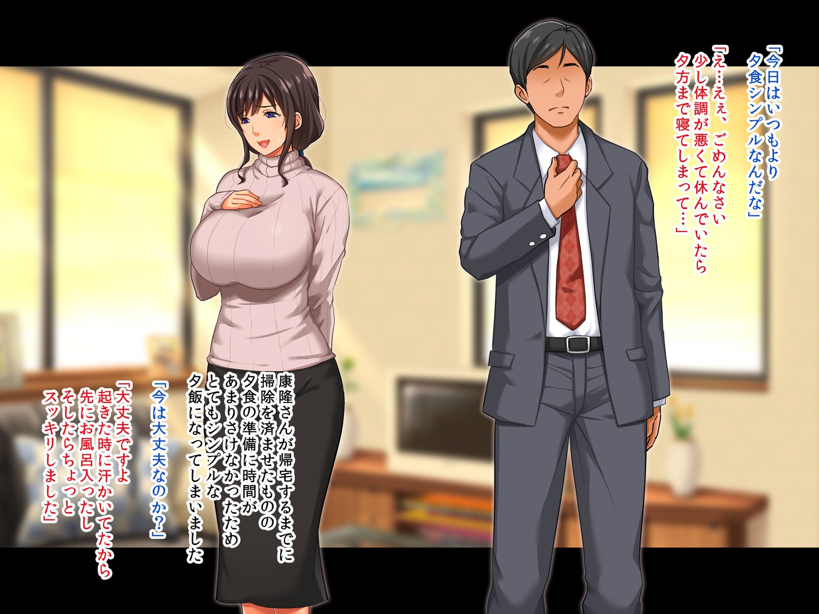 たくらんあによめ-わたしがぎていのこうはらんだりゅう-