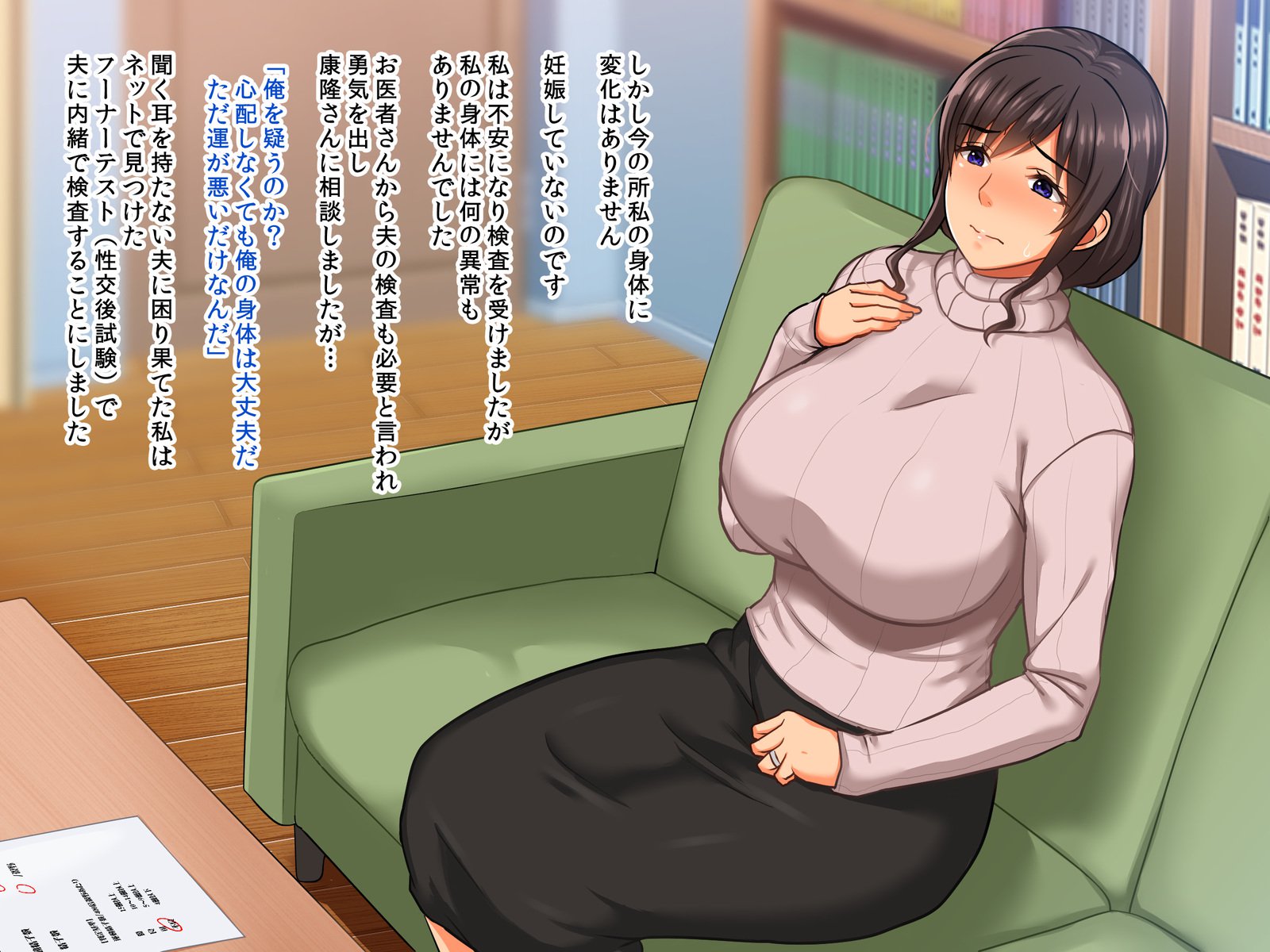たくらんあによめ-わたしがぎていのこうはらんだりゅう-