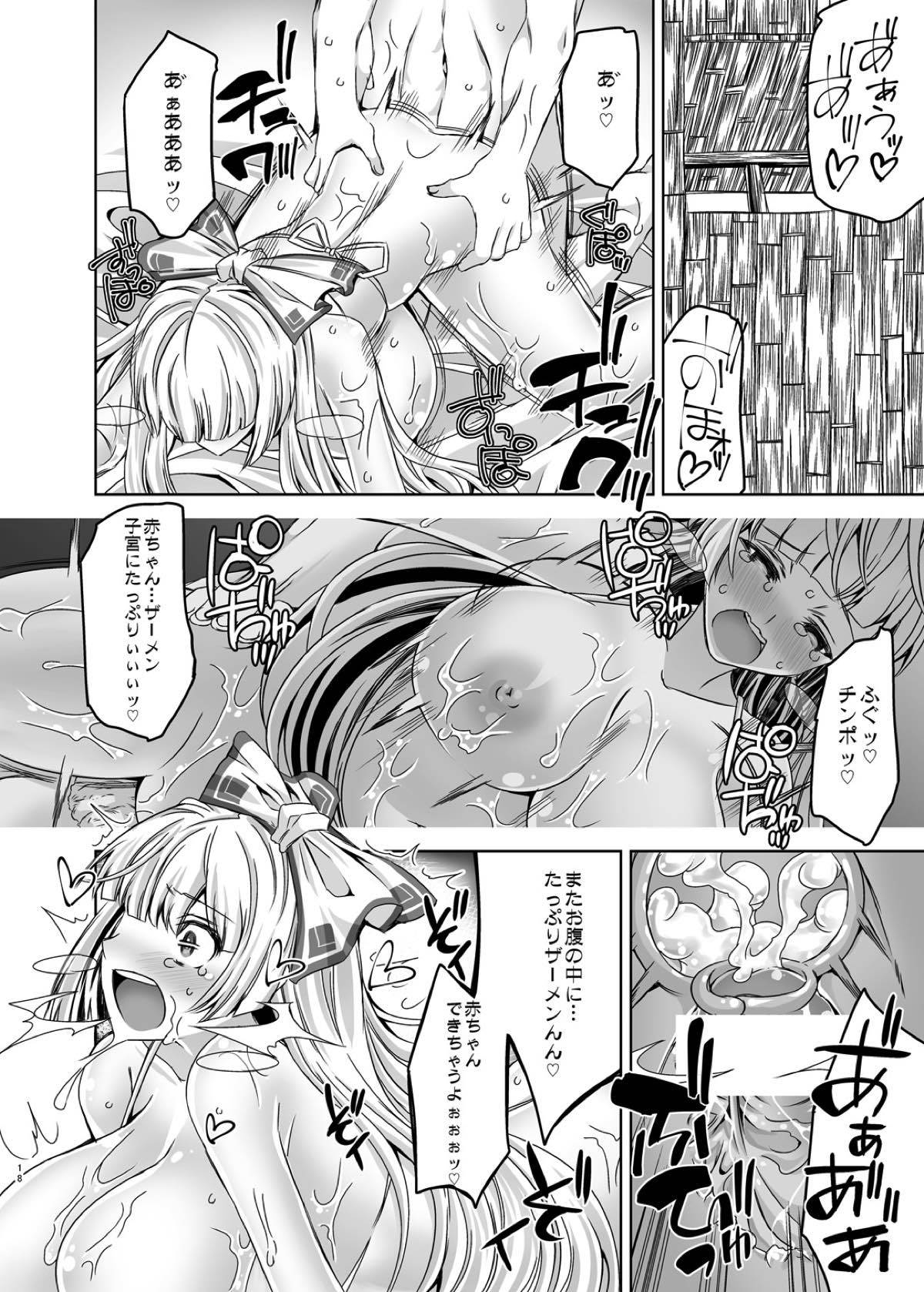 乙女モコ1.0