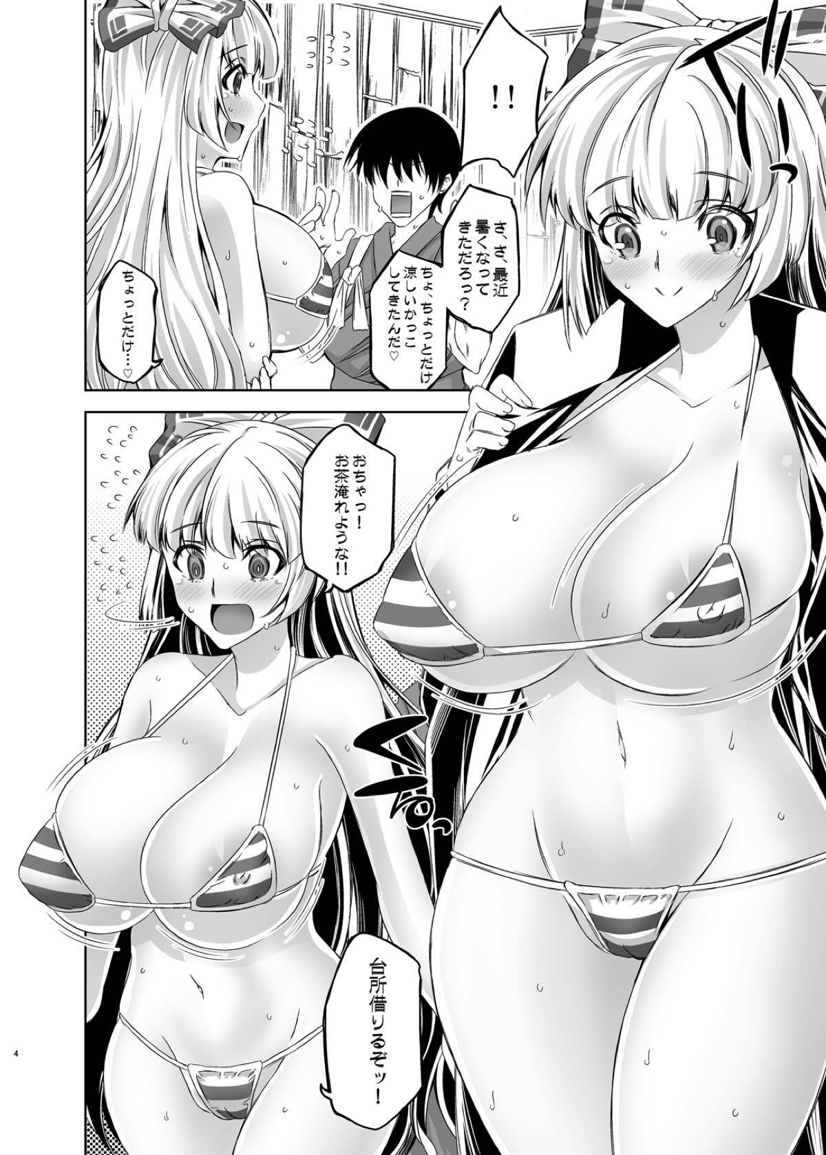 乙女モコ1.0