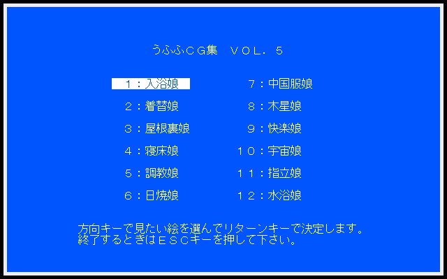 うふふCGシュウVol。 5＆amp; 6