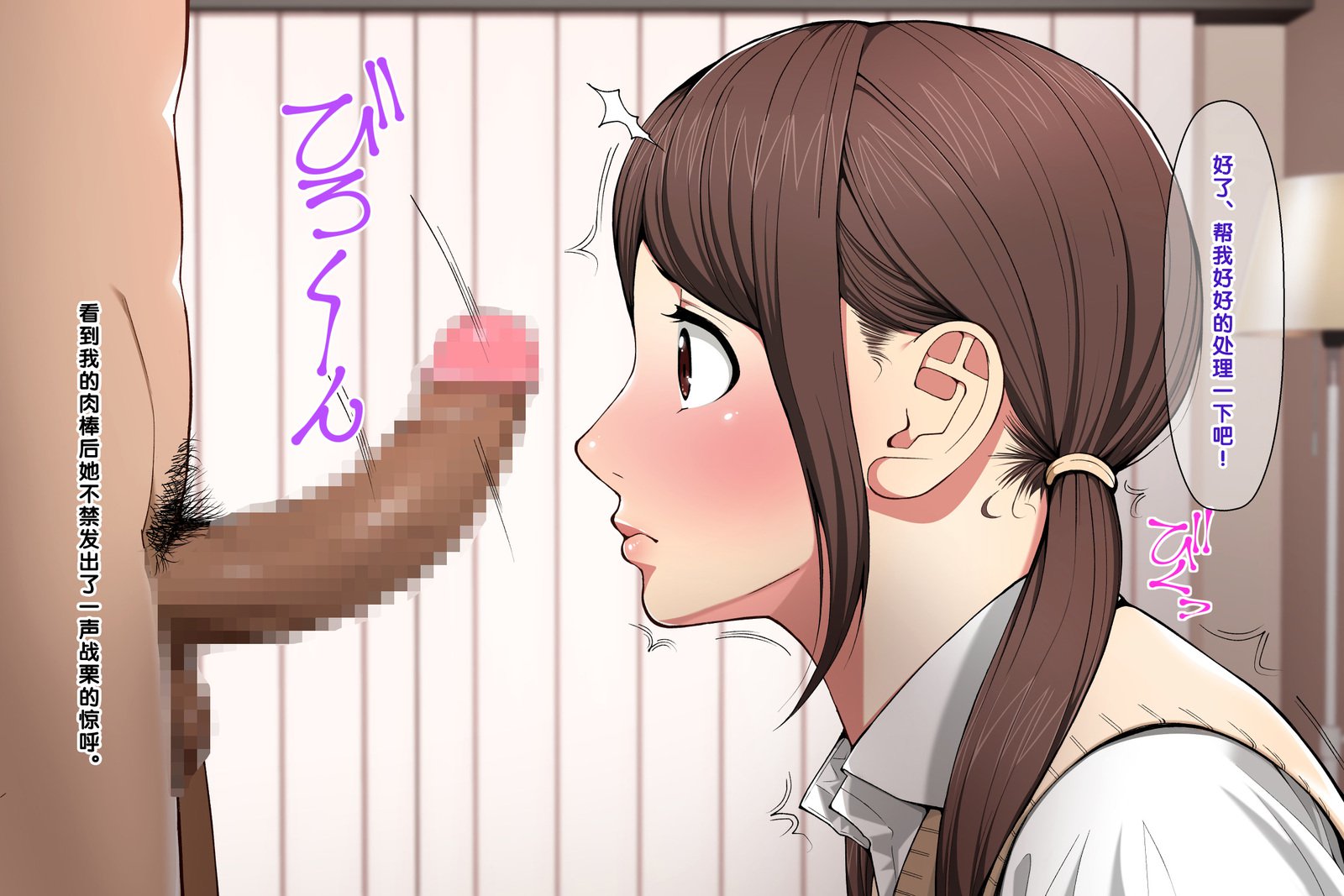パコパコ円光娘