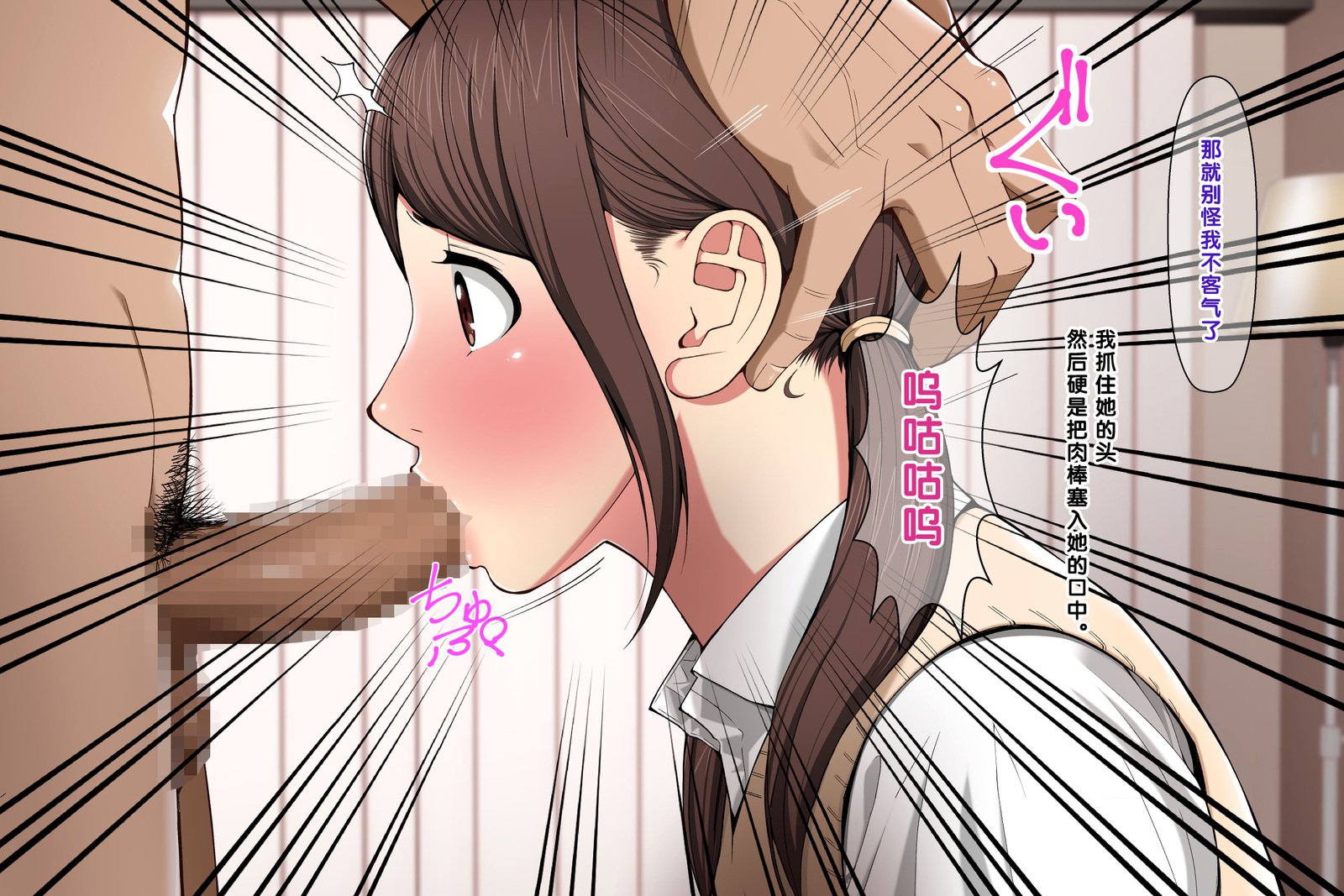 パコパコ円光娘